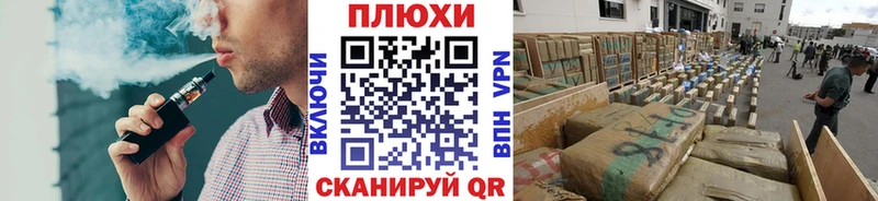 Купить наркотики Старый Оскол Марихуана МЕТАМФЕТАМИН ГАШ