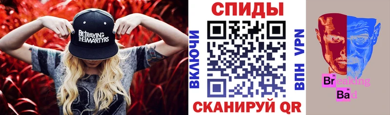 купить закладку Старый Оскол Амфетамин 98%