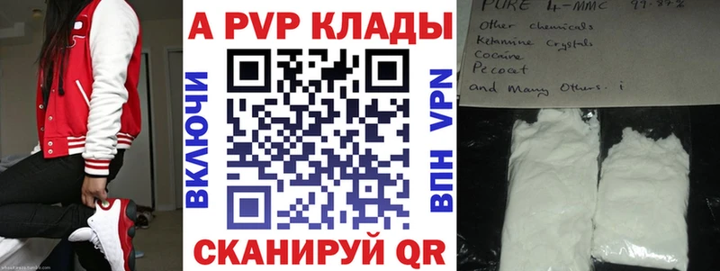 A PVP СК  Старый Оскол 