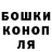 ГАШИШ гашик Dawson Robinson