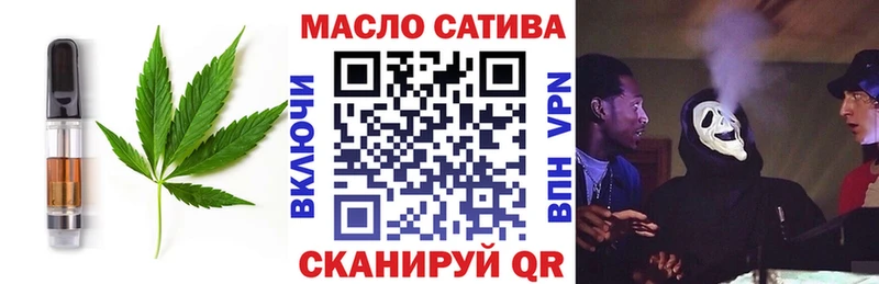 MEGA ссылка  Старый Оскол  Еда ТГК марихуана 