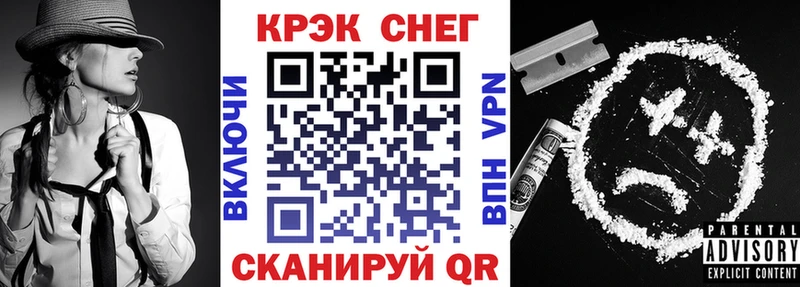 купить наркоту Старый Оскол COCAIN 98%