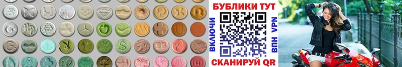 Экстази DUBAI  где можно купить   Старый Оскол 