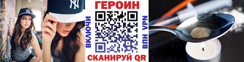 Героин хмурый  Старый Оскол 