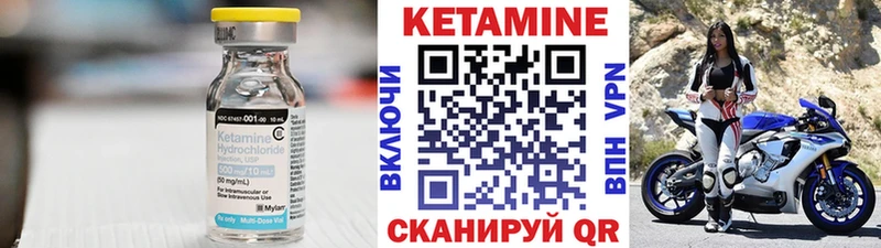 продажа наркотиков Старый Оскол Кетамин ketamine