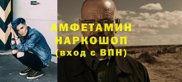 а пвп мука Балахна