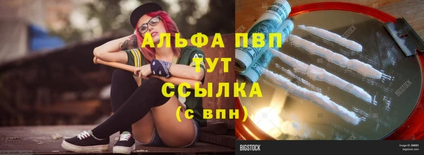круглые Армянск