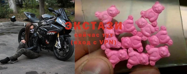 круглые Армянск