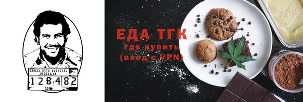 скорость Аркадак