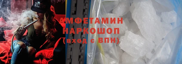 кристаллы Арсеньев