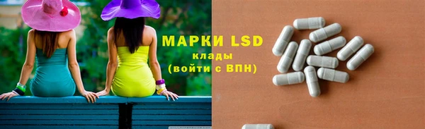 кристаллы Арсеньев