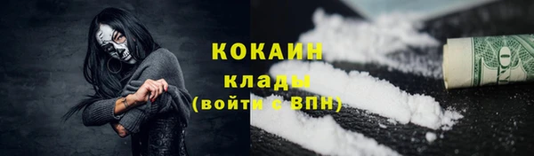 скорость Аркадак