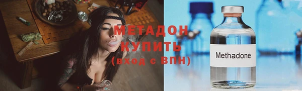 круглые Армянск