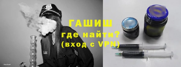 кристаллы Арсеньев