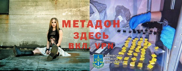 кристаллы Арсеньев