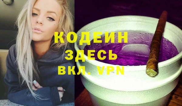 кристаллы Арсеньев