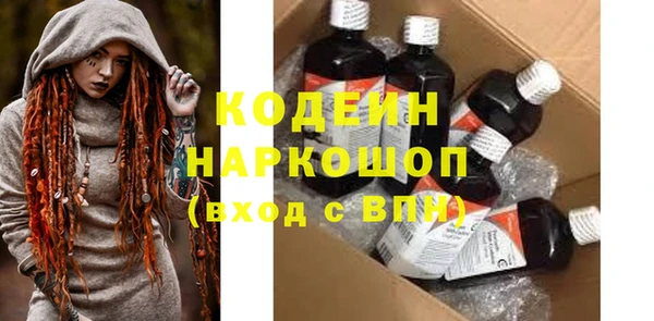 COCAINE Каменка