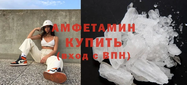 кристаллы Арсеньев