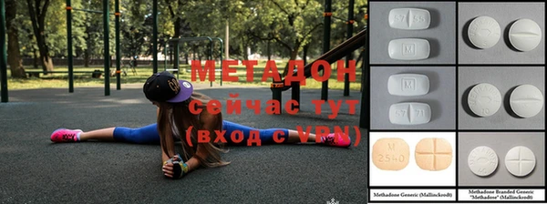 круглые Армянск