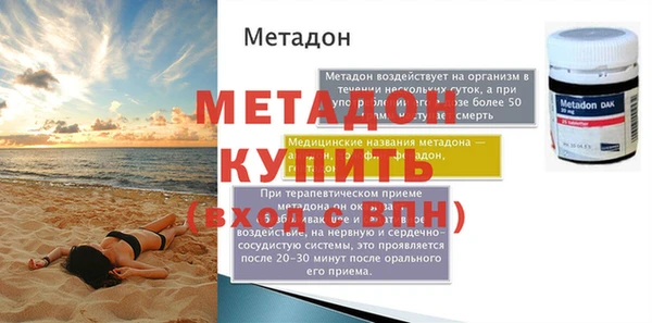 прущая мука Каменногорск