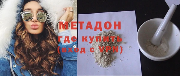 кристаллы Арсеньев
