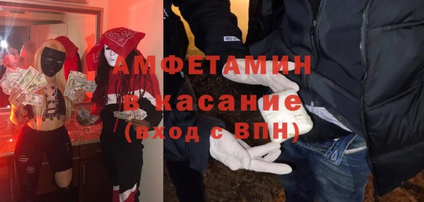 кристаллы Арсеньев