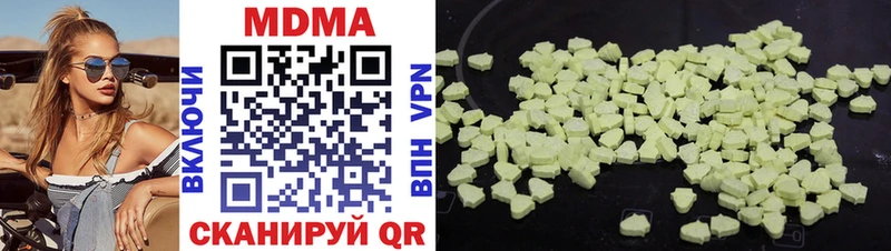 darknet официальный сайт  Старый Оскол  MDMA crystal 