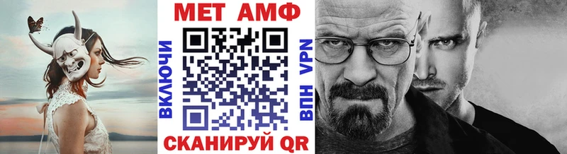shop формула продажа наркотиков Старый Оскол Первитин витя