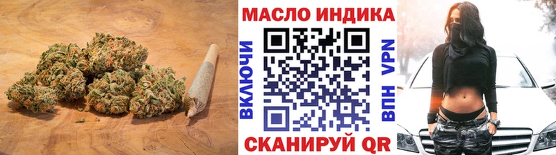 ТГК Wax  Старый Оскол 