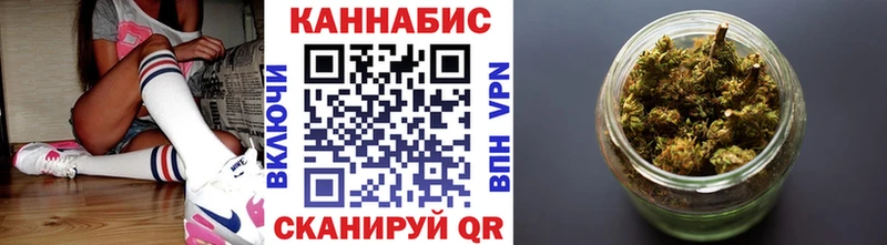 Канабис индика  Старый Оскол 